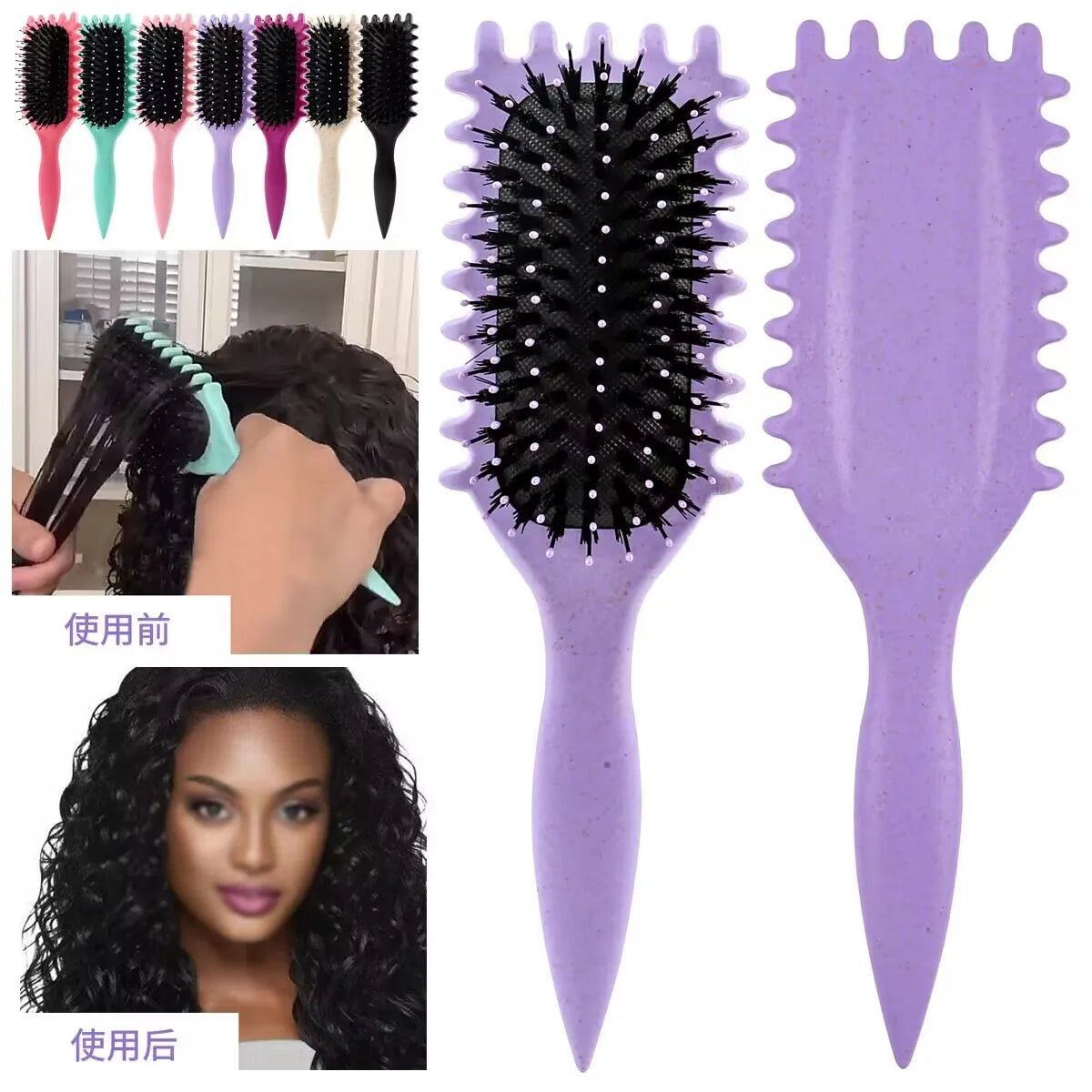 1PCS Curly Hair Definition Styling Brush Wrinkle Removal Hair Brush Entangled Wet Curly Hair Comb Styling Curly Hair Tool
